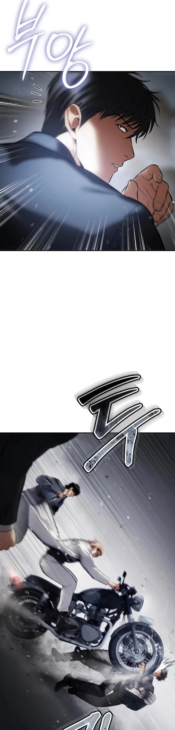 Baek XX chapter 136 page 25