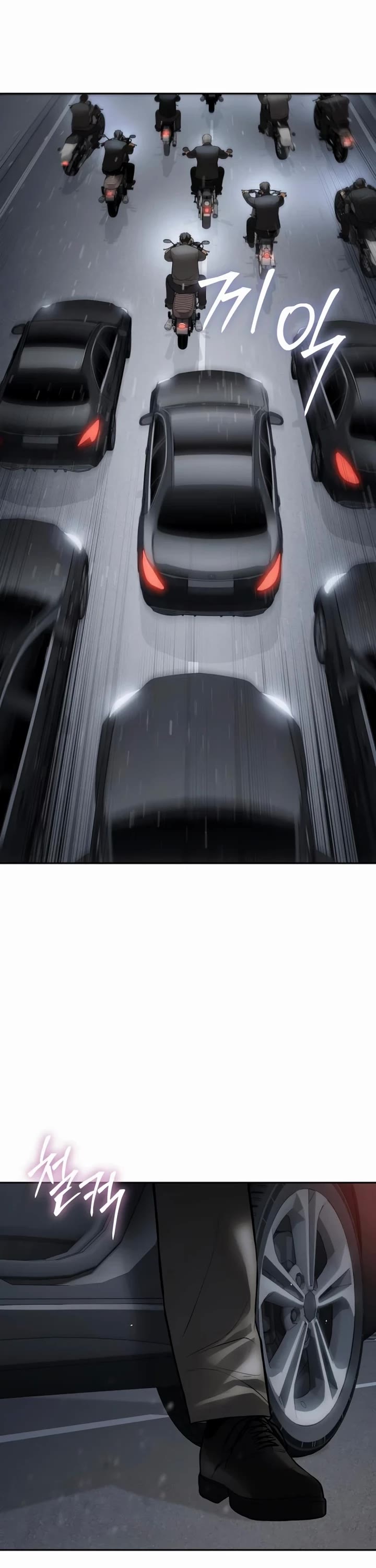 Baek XX chapter 136 page 30