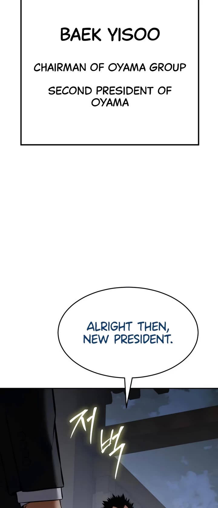 Baek XX chapter 136 page 74