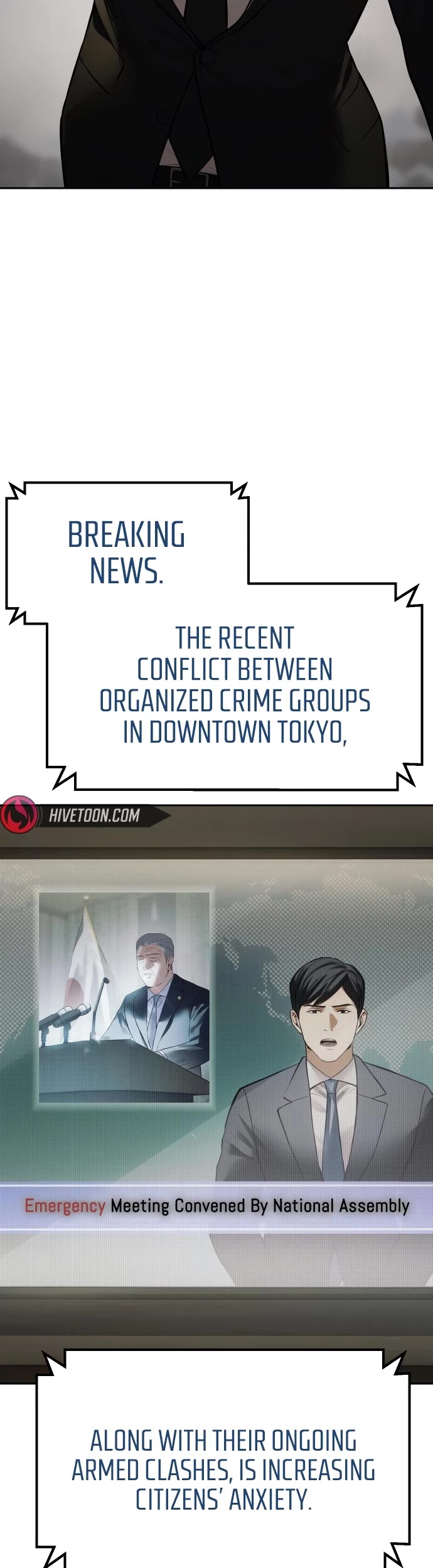 Baek XX chapter 137 page 12