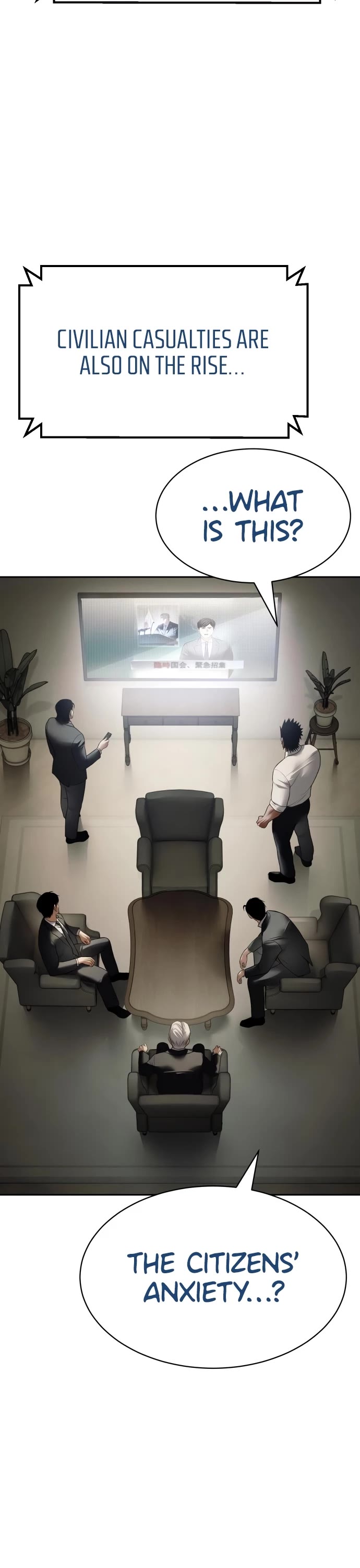 Baek XX chapter 137 page 13