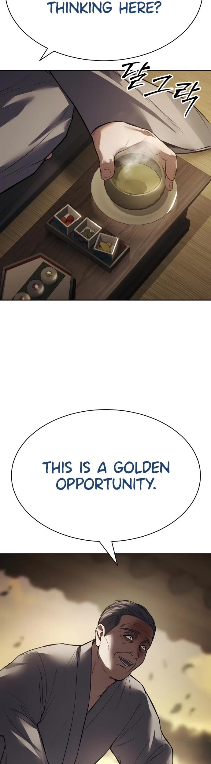 Baek XX chapter 137 page 26