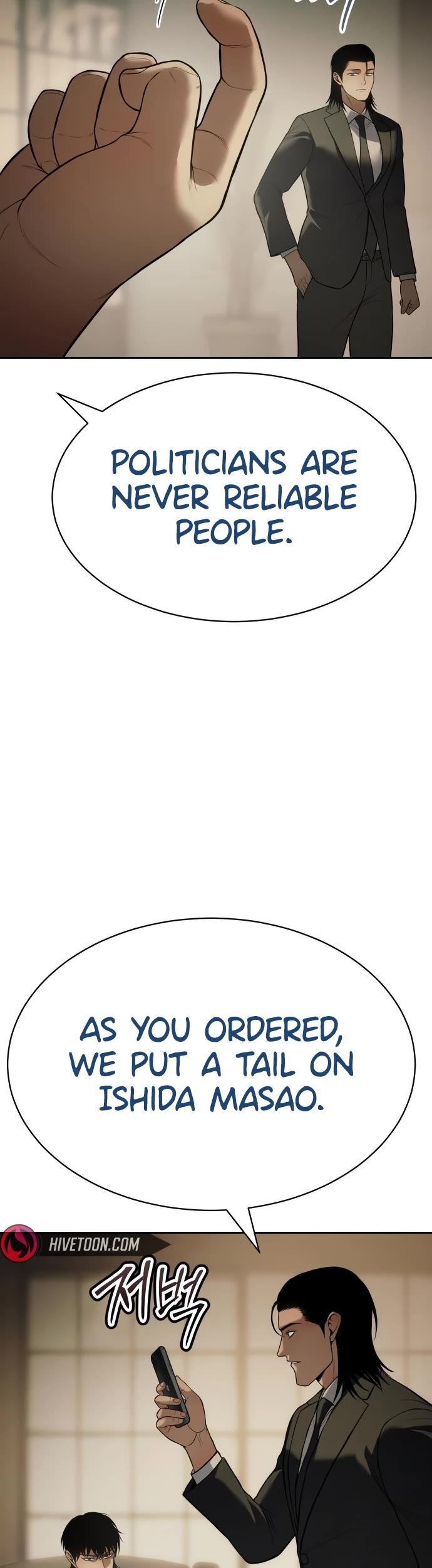 Baek XX chapter 137 page 42