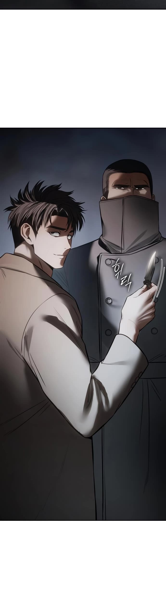 Baek XX chapter 137 page 71