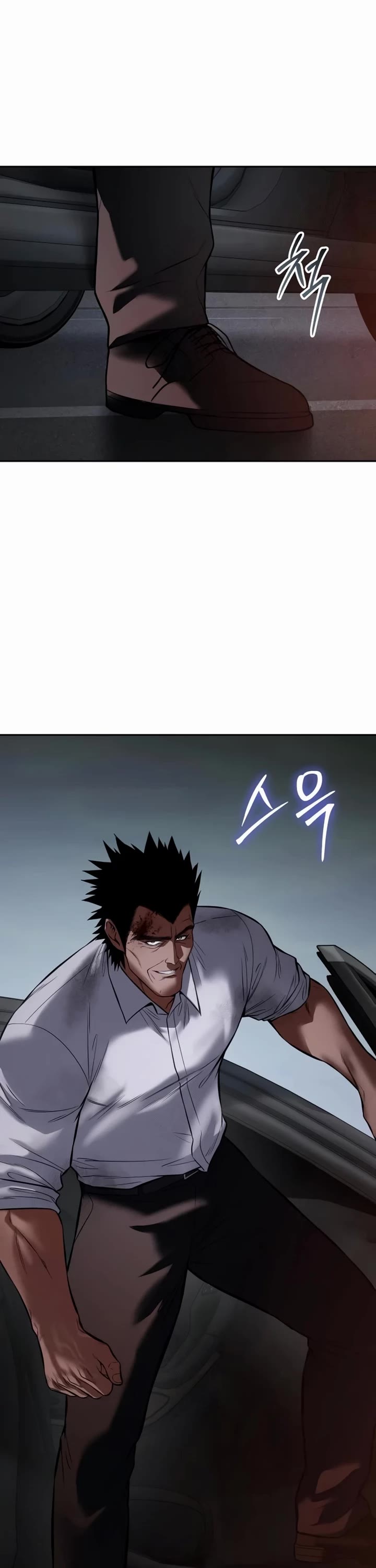 Baek XX chapter 139 page 10