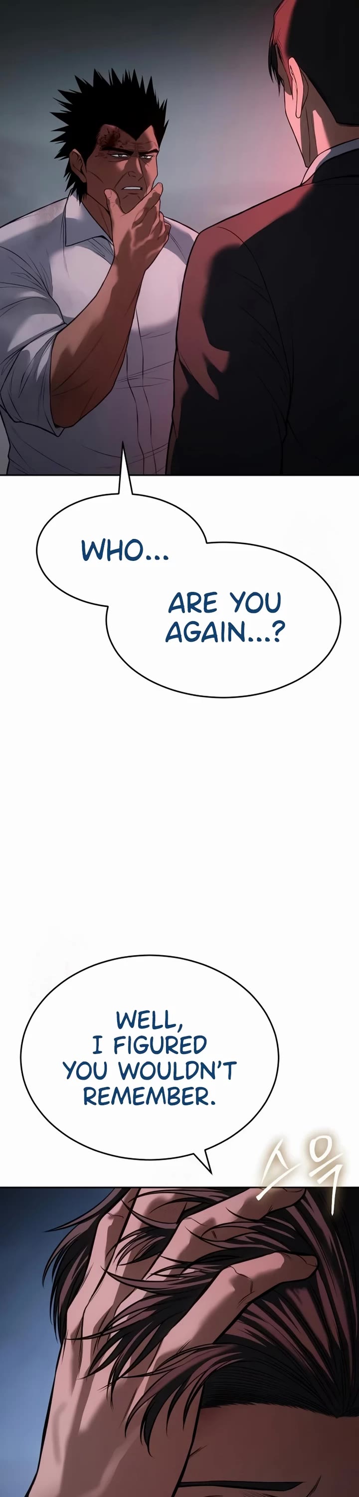 Baek XX chapter 139 page 14