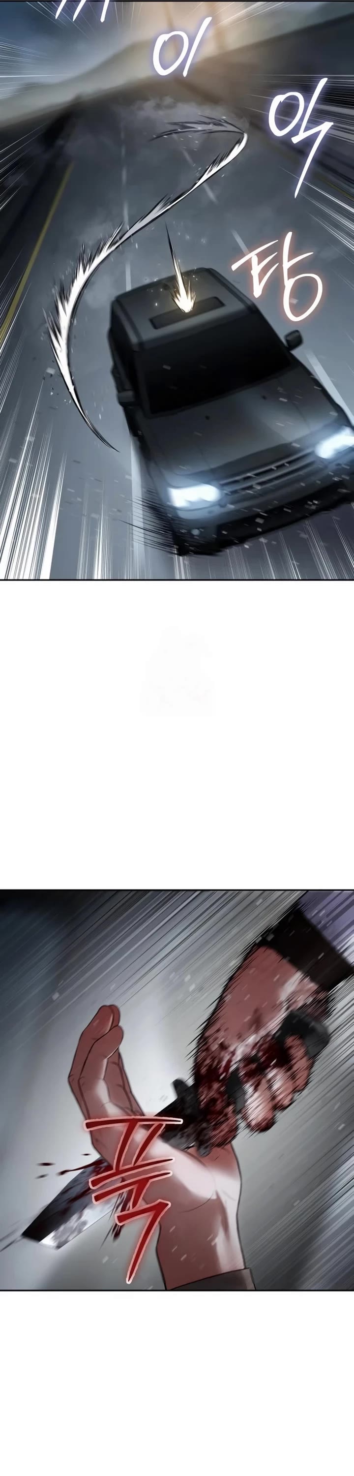 Baek XX chapter 139 page 49