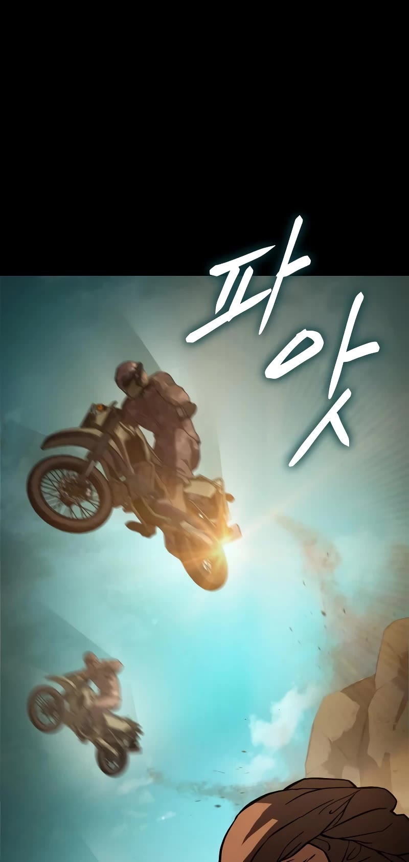 Baek XX chapter 14 page 20