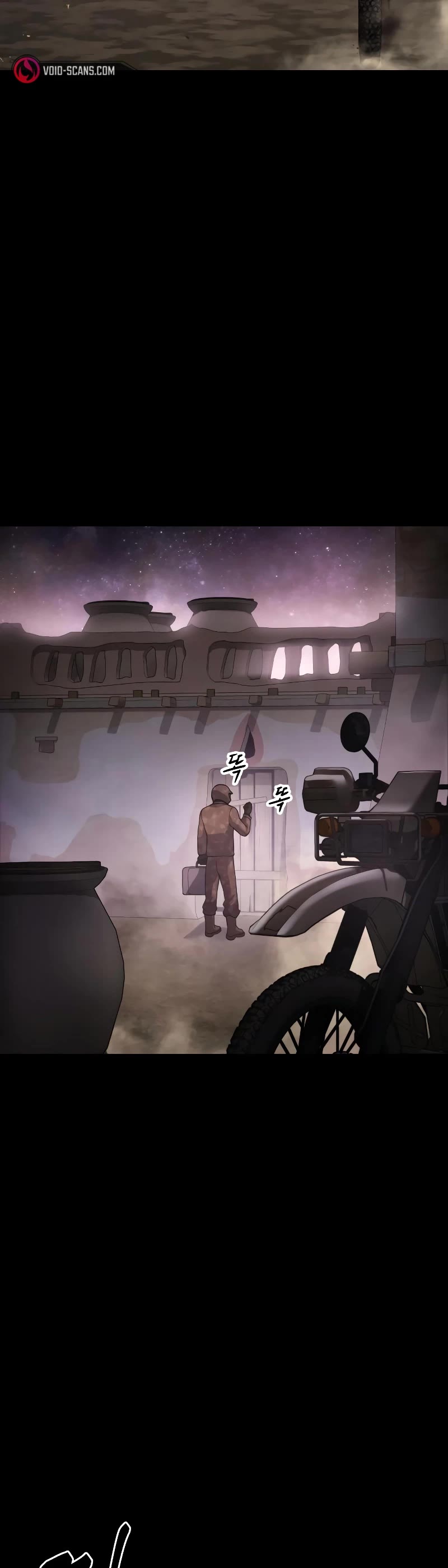 Baek XX chapter 14 page 28