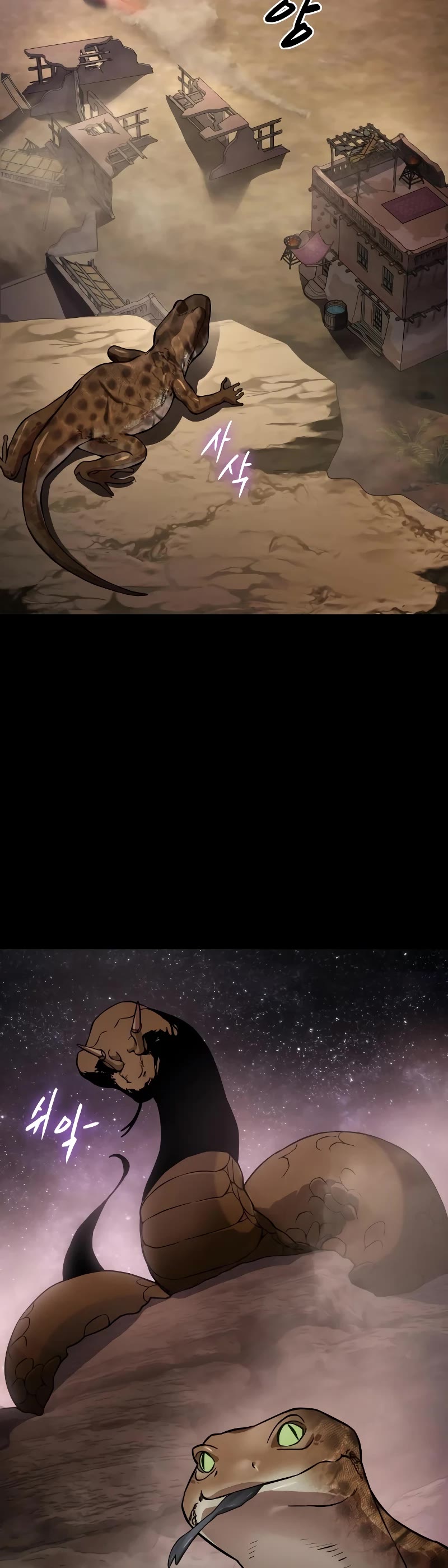 Baek XX chapter 14 page 32