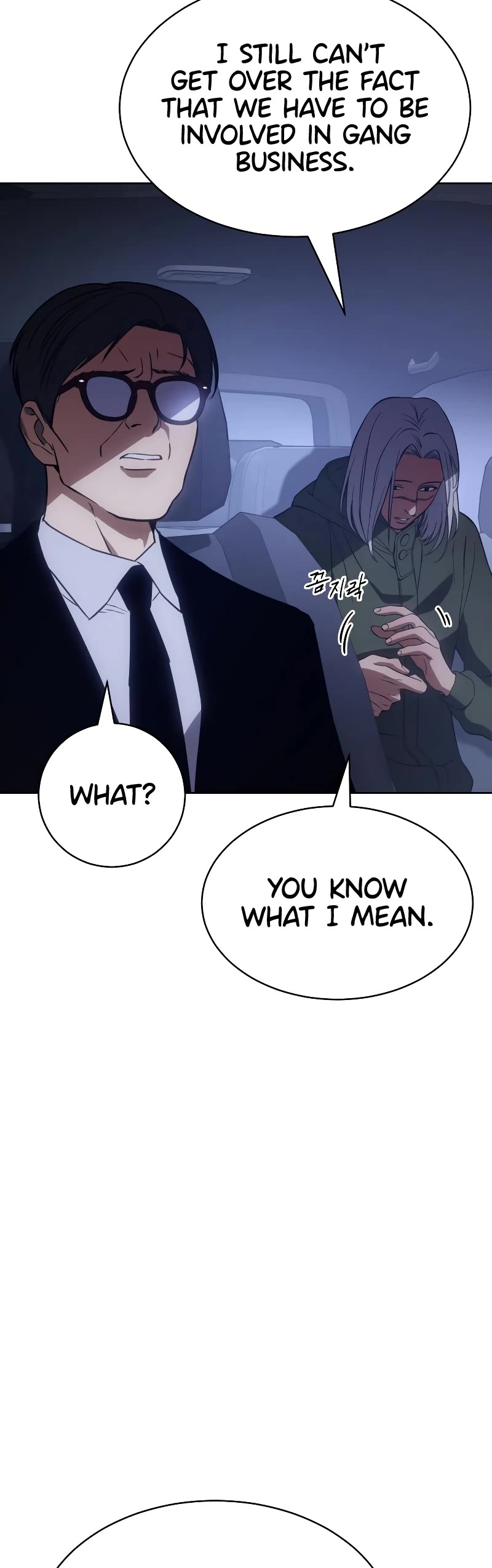 Baek XX chapter 14 page 4