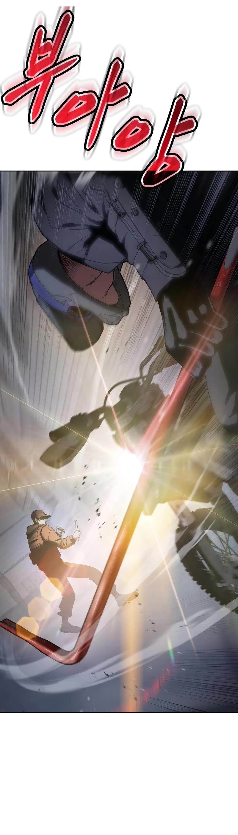 Baek XX chapter 14 page 49