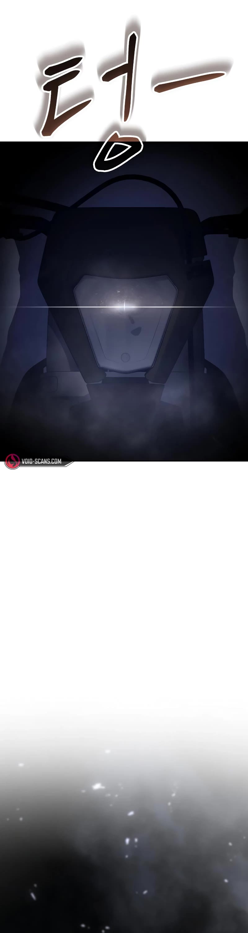 Baek XX chapter 14 page 51