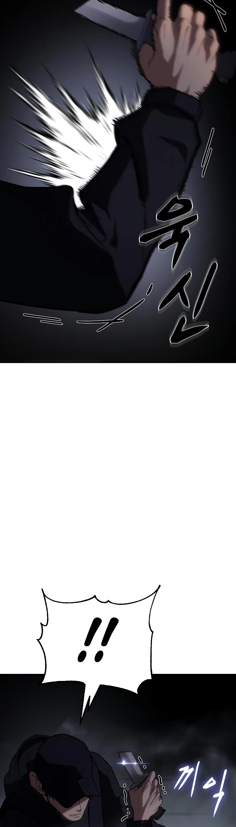 Baek XX chapter 14 page 56