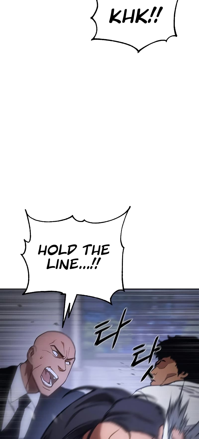 Baek XX chapter 14 page 60