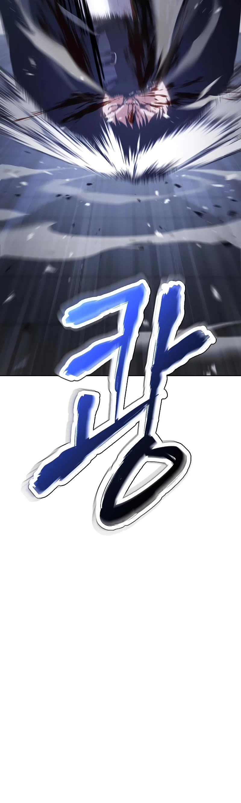 Baek XX chapter 14 page 73