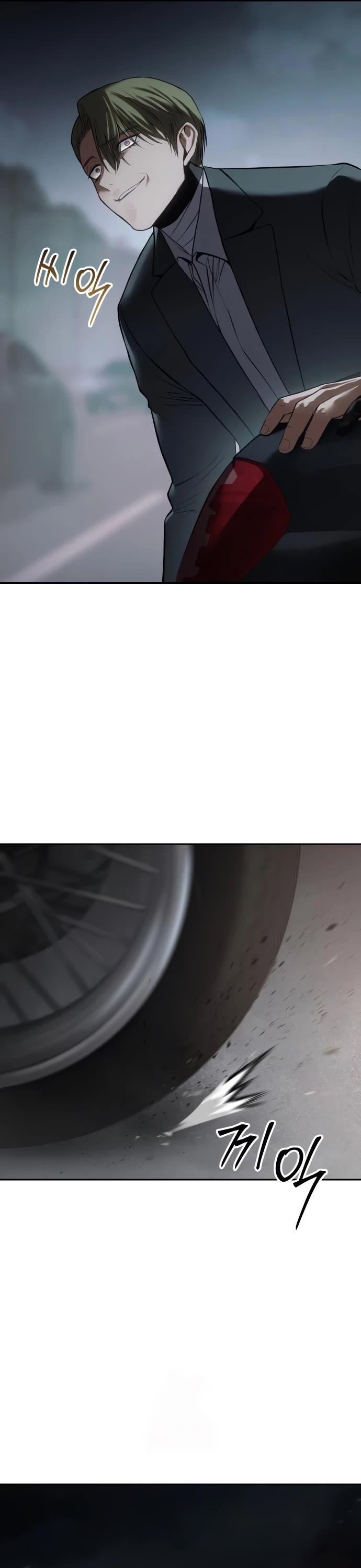 Baek XX chapter 140 page 13