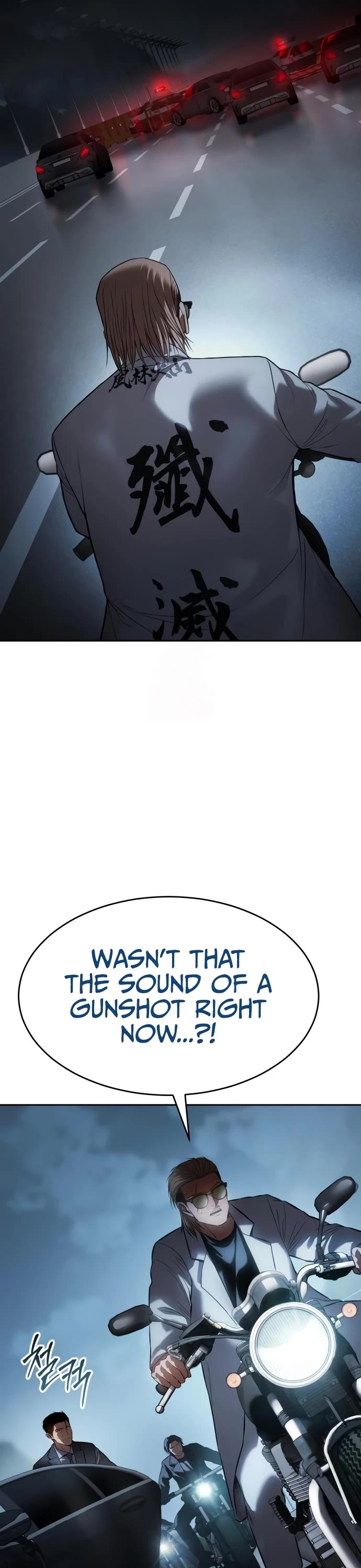 Baek XX chapter 140 page 14