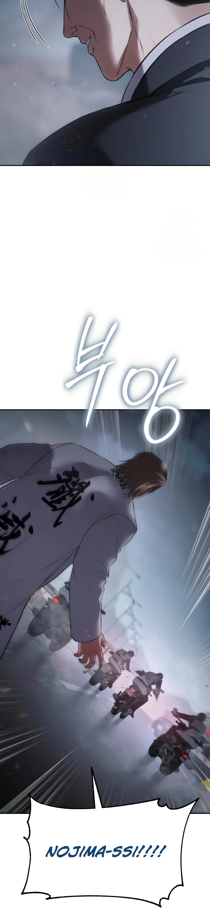 Baek XX chapter 140 page 30