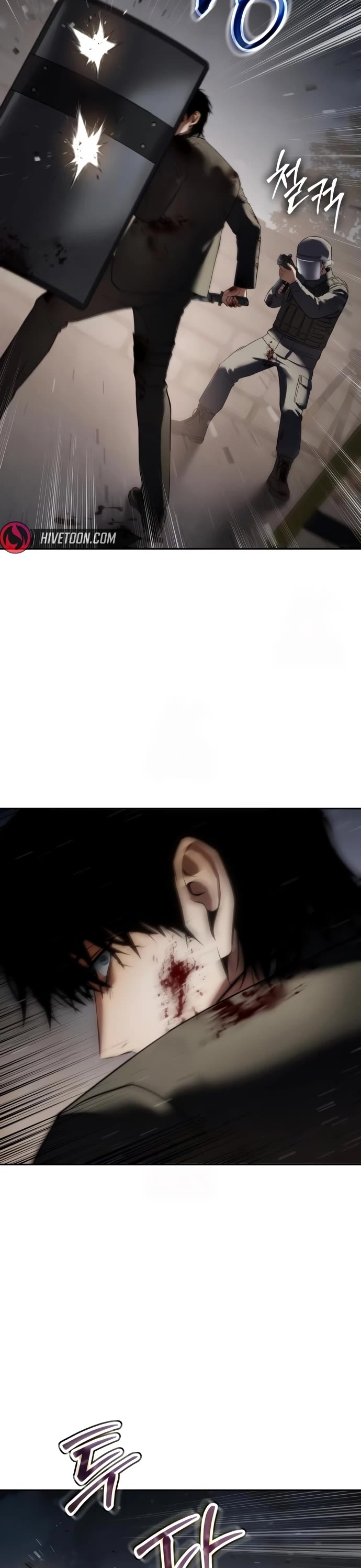 Baek XX chapter 140 page 51