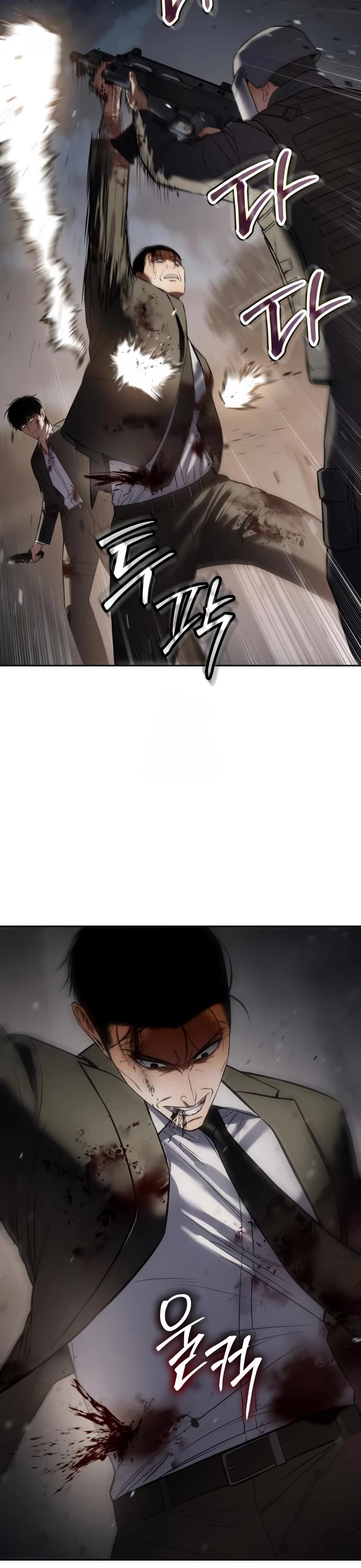 Baek XX chapter 140 page 52