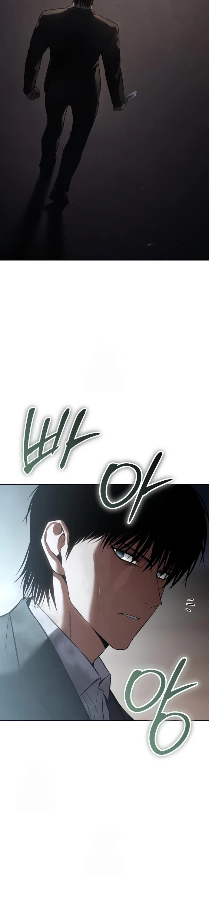 Baek XX chapter 140 page 7