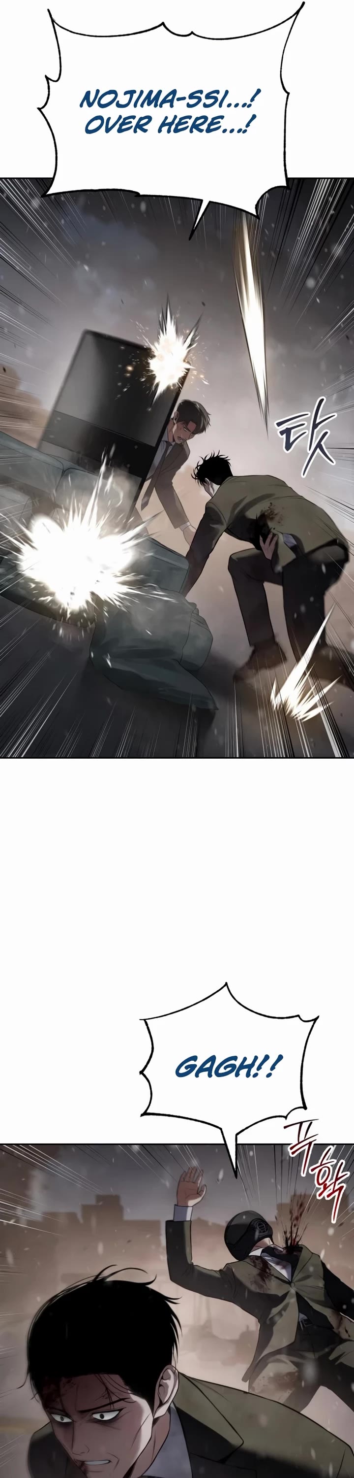 Baek XX chapter 141 page 29