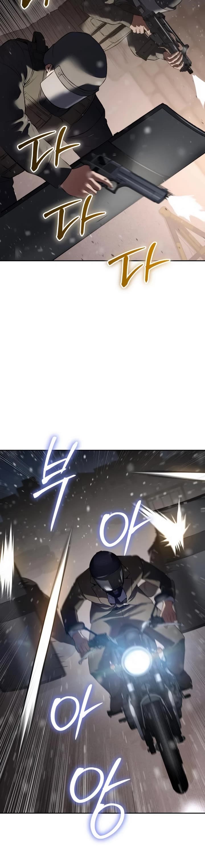 Baek XX chapter 141 page 44