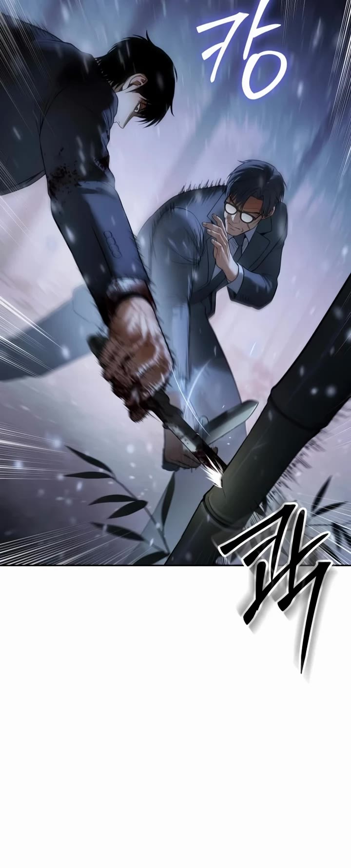 Baek XX chapter 141 page 51