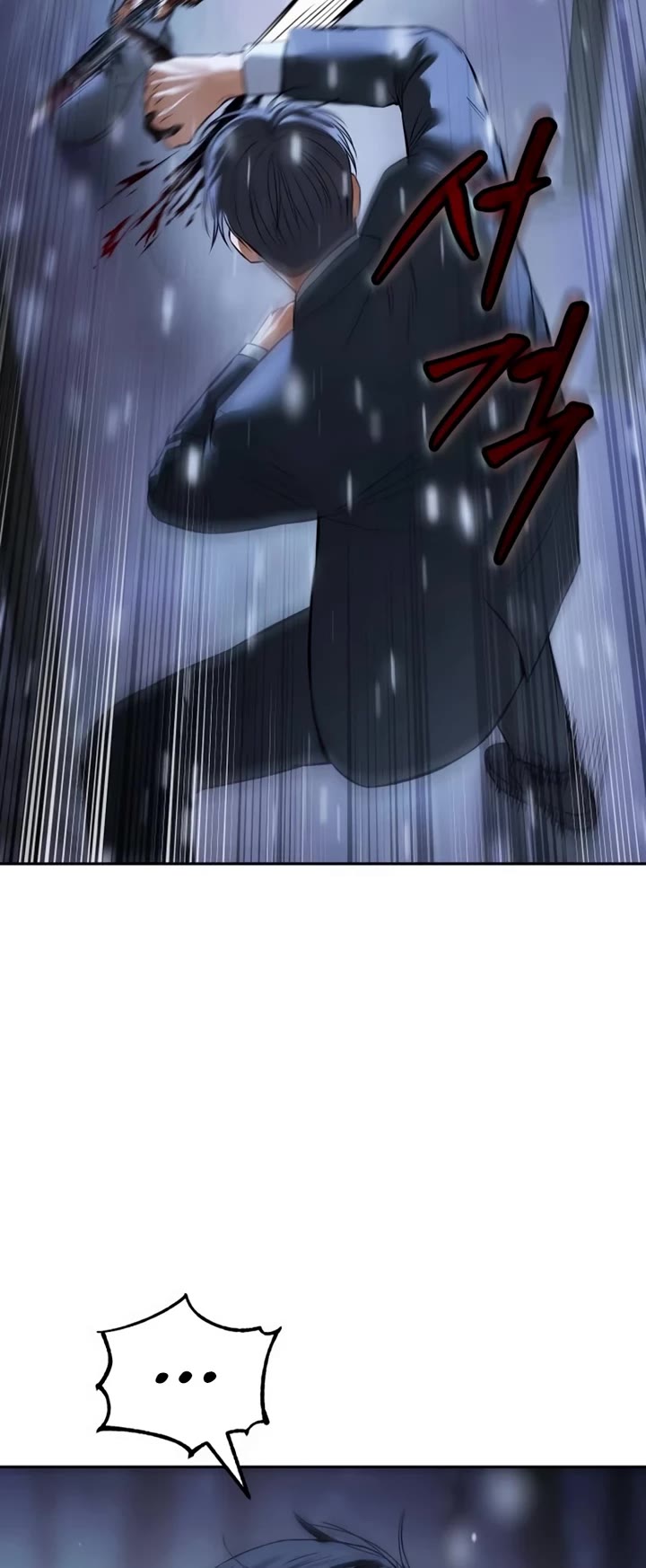 Baek XX chapter 141 page 56