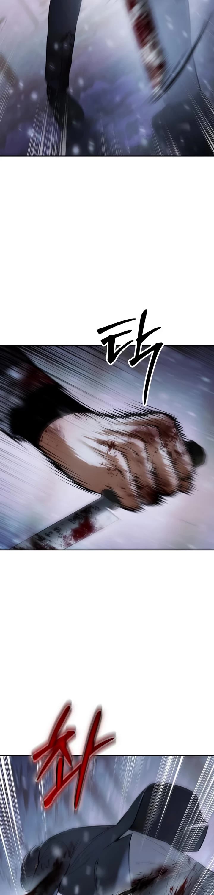 Baek XX chapter 141 page 64