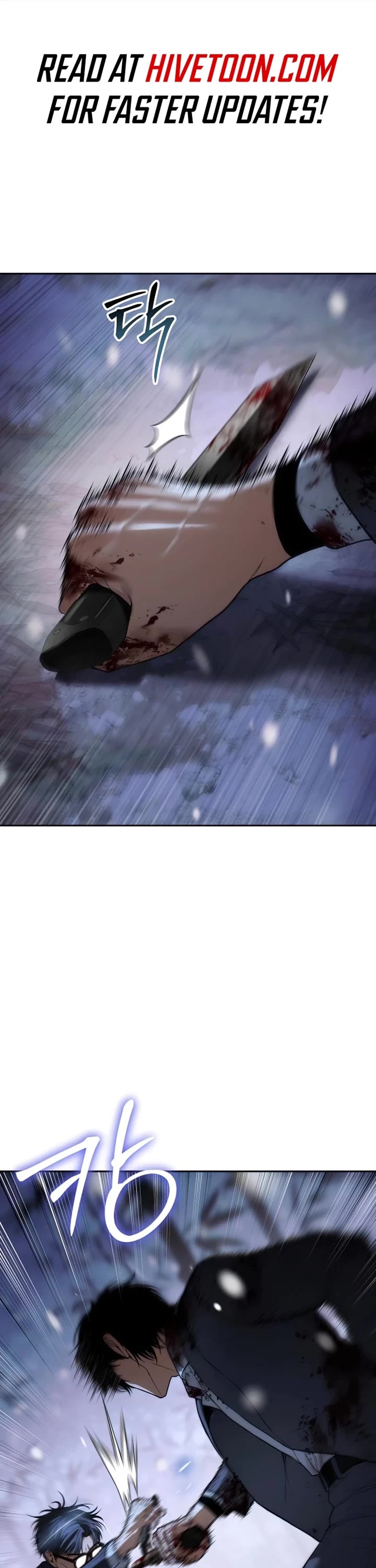 Baek XX chapter 142 page 1