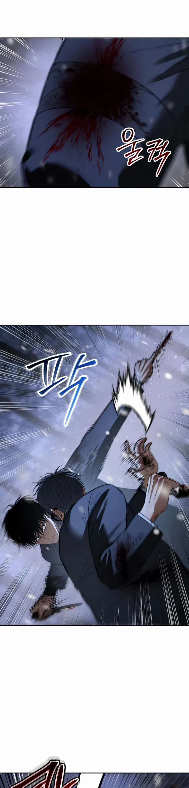 Baek XX chapter 142 page 16