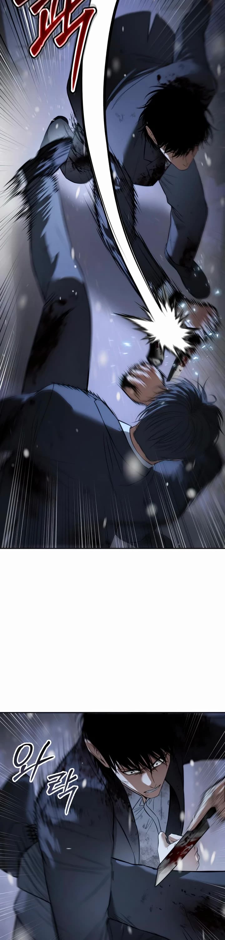 Baek XX chapter 142 page 17