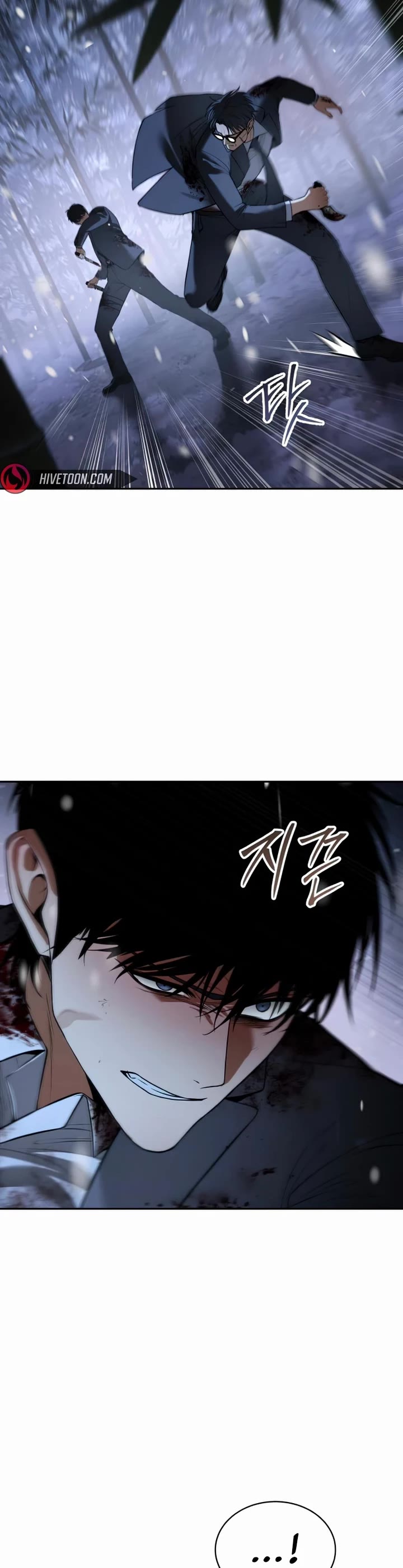 Baek XX chapter 142 page 20