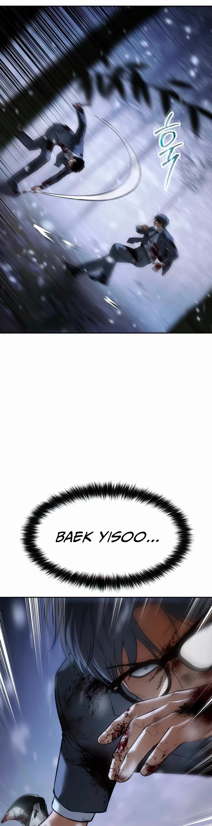Baek XX chapter 142 page 24