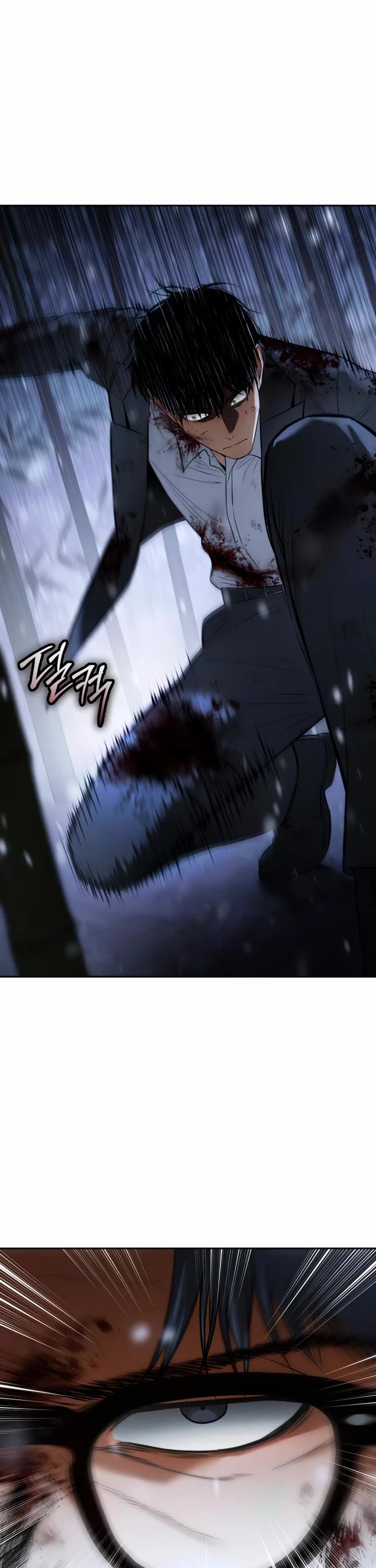 Baek XX chapter 142 page 26