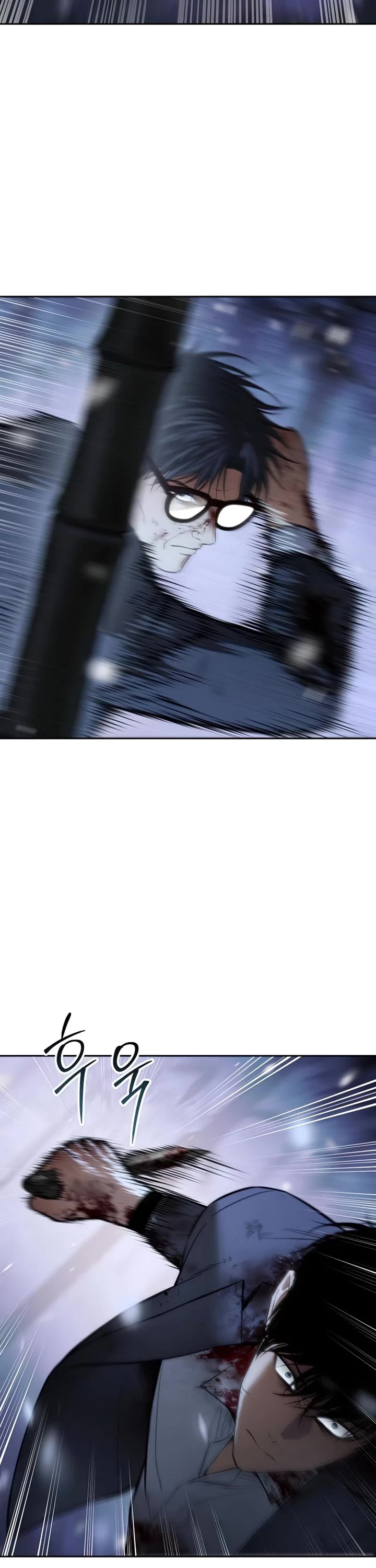 Baek XX chapter 142 page 3