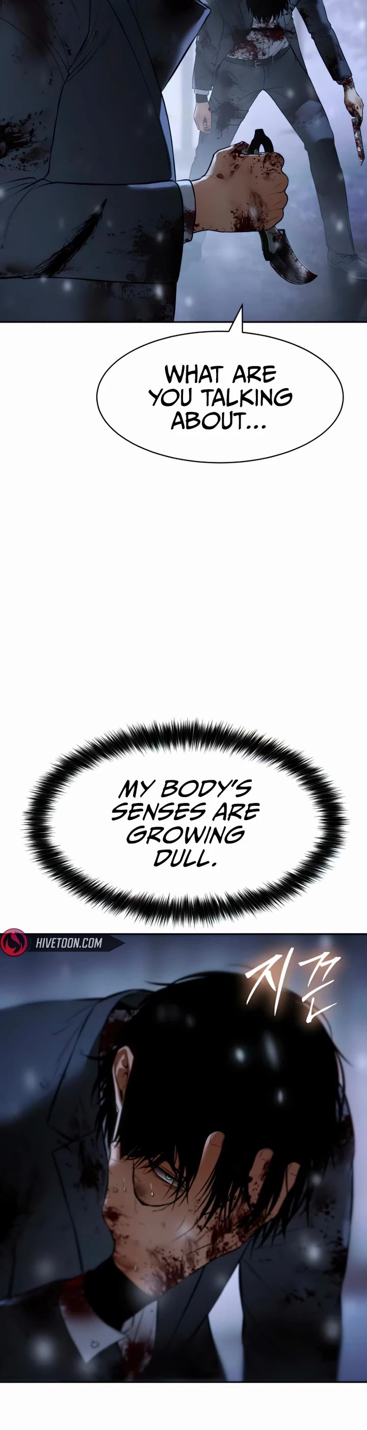 Baek XX chapter 142 page 30