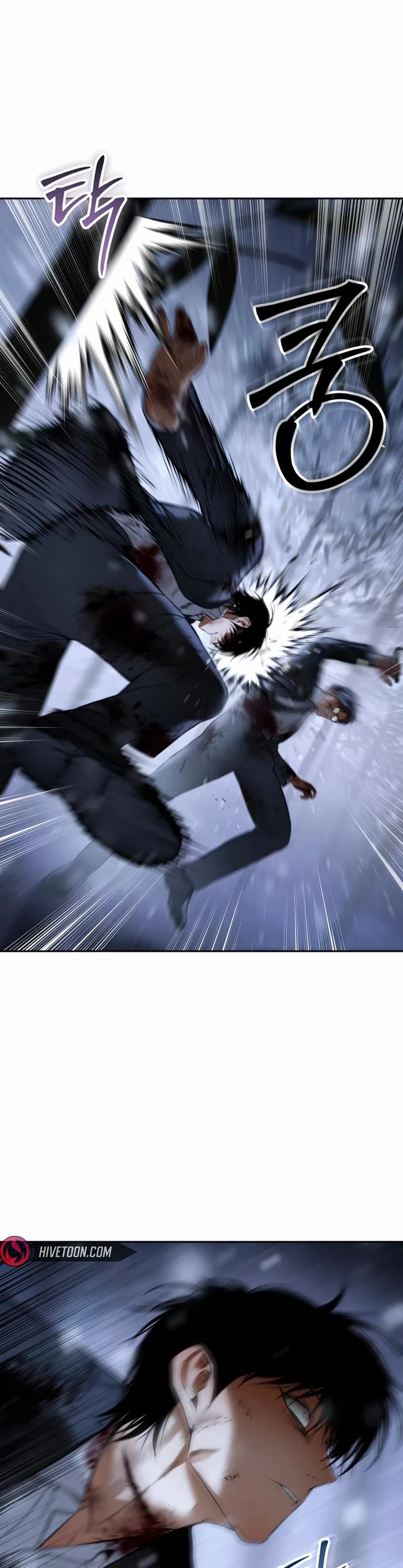 Baek XX chapter 142 page 40