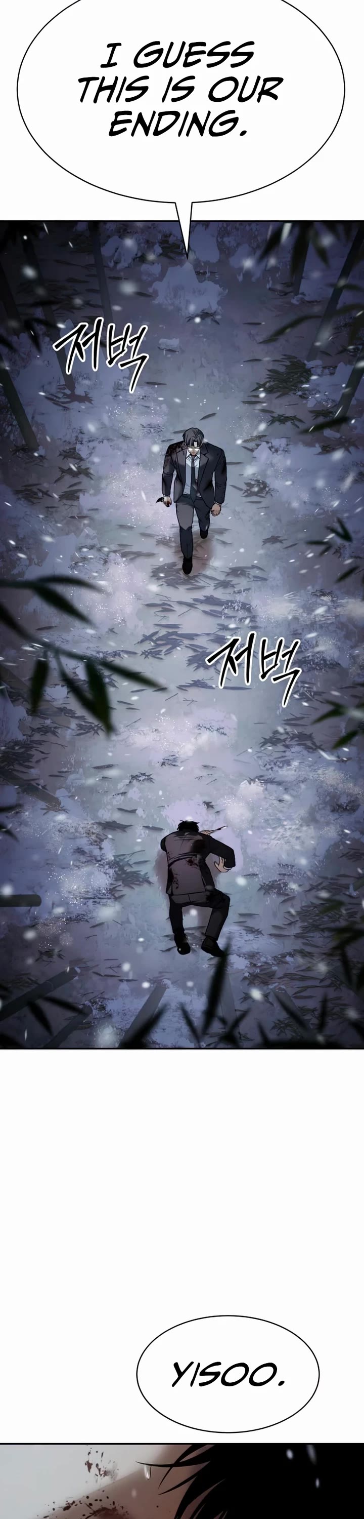 Baek XX chapter 142 page 43