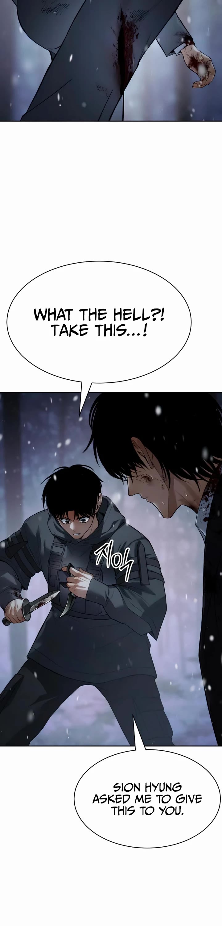 Baek XX chapter 142 page 52