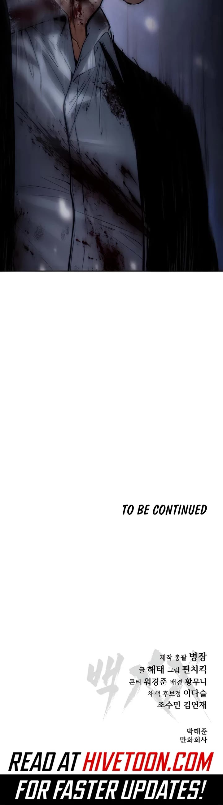 Baek XX chapter 142 page 62