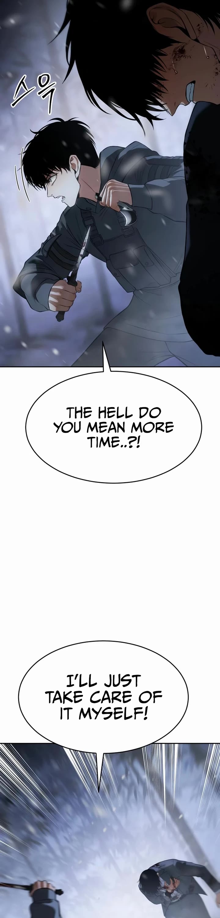 Baek XX chapter 143 page 22