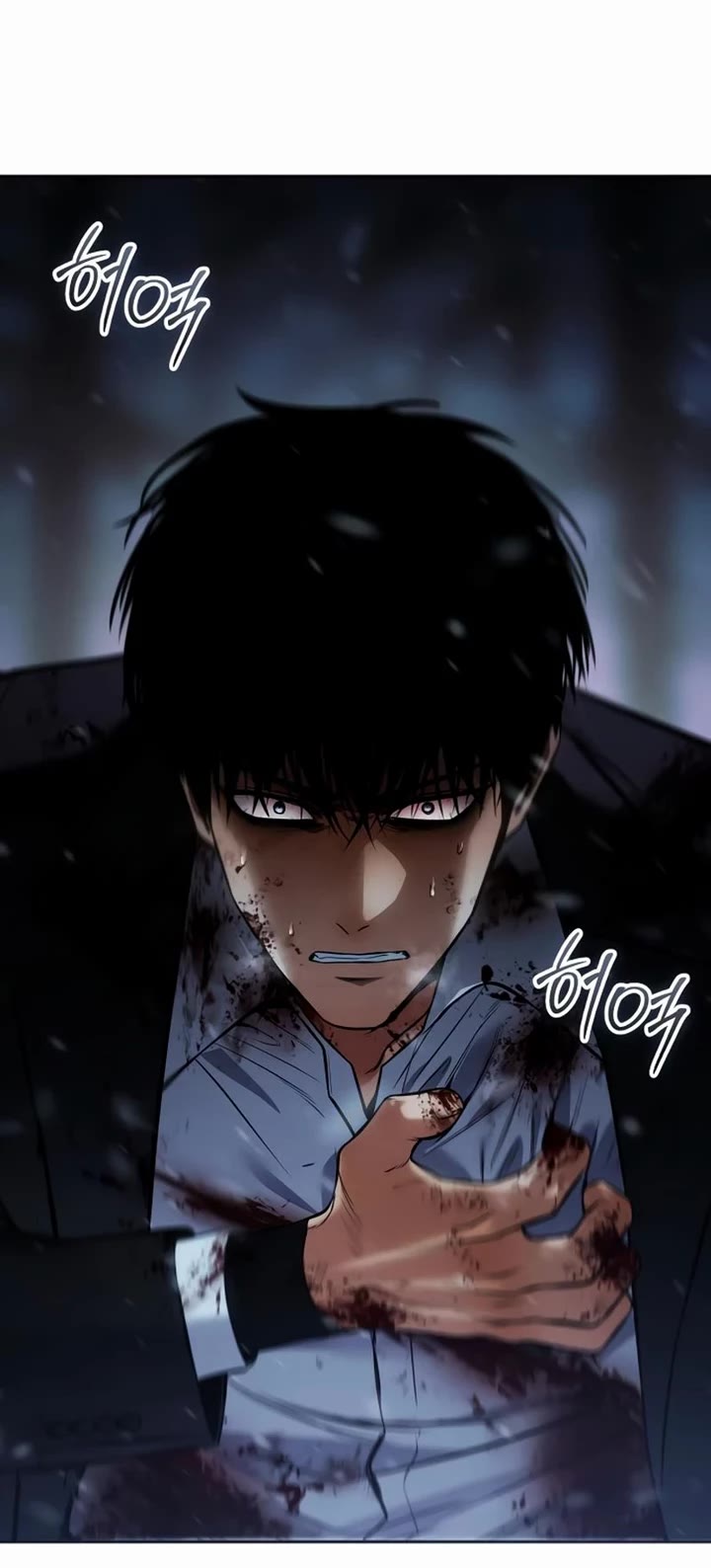 Baek XX chapter 143 page 24