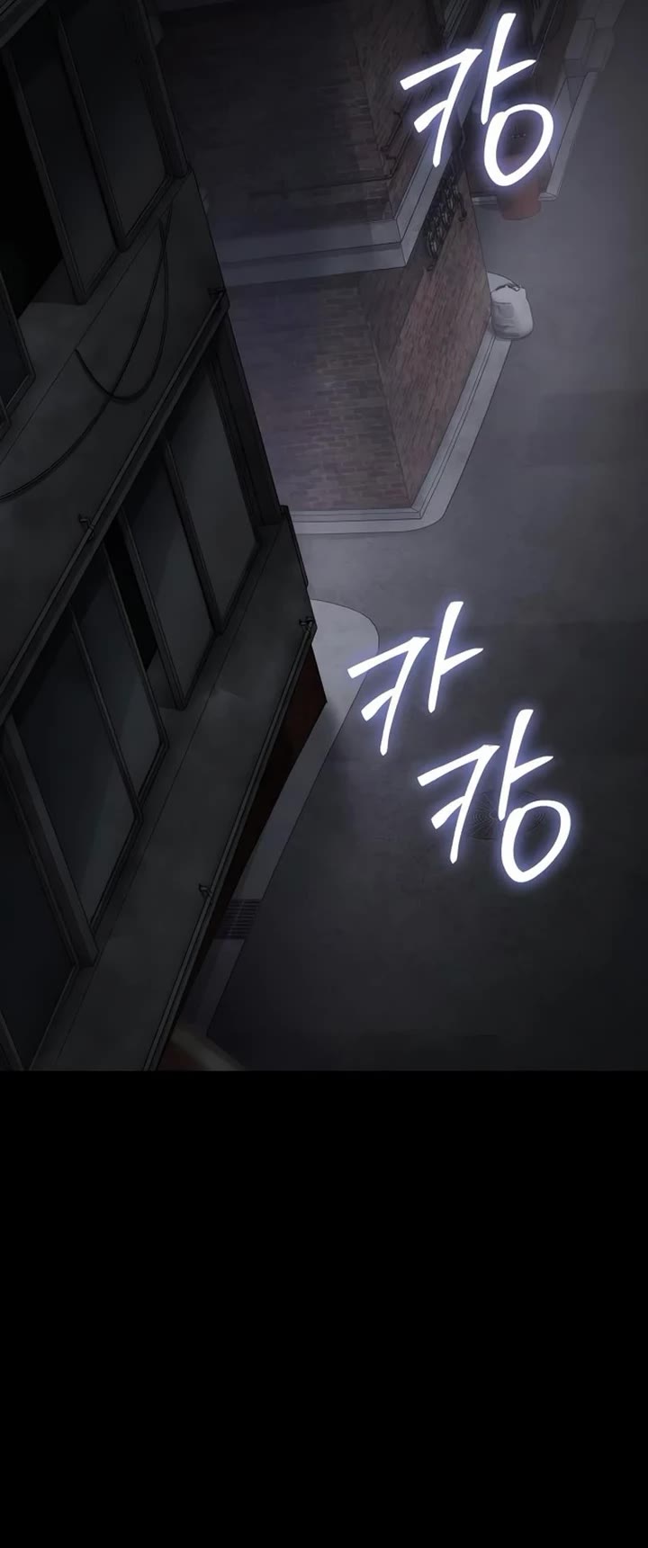 Baek XX chapter 143 page 34