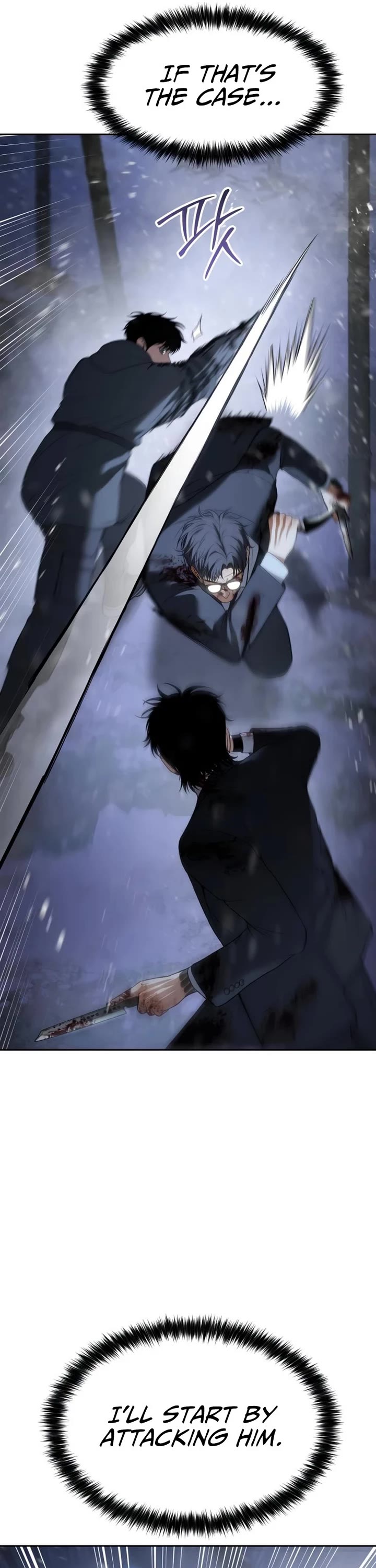 Baek XX chapter 143 page 5