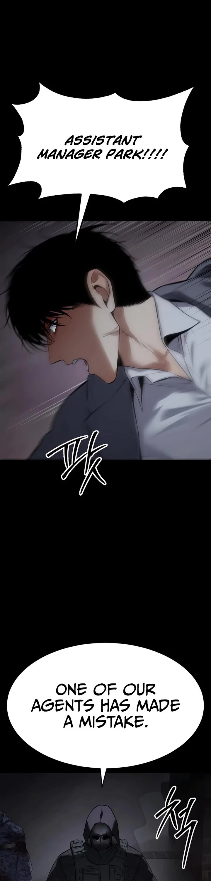 Baek XX chapter 143 page 54