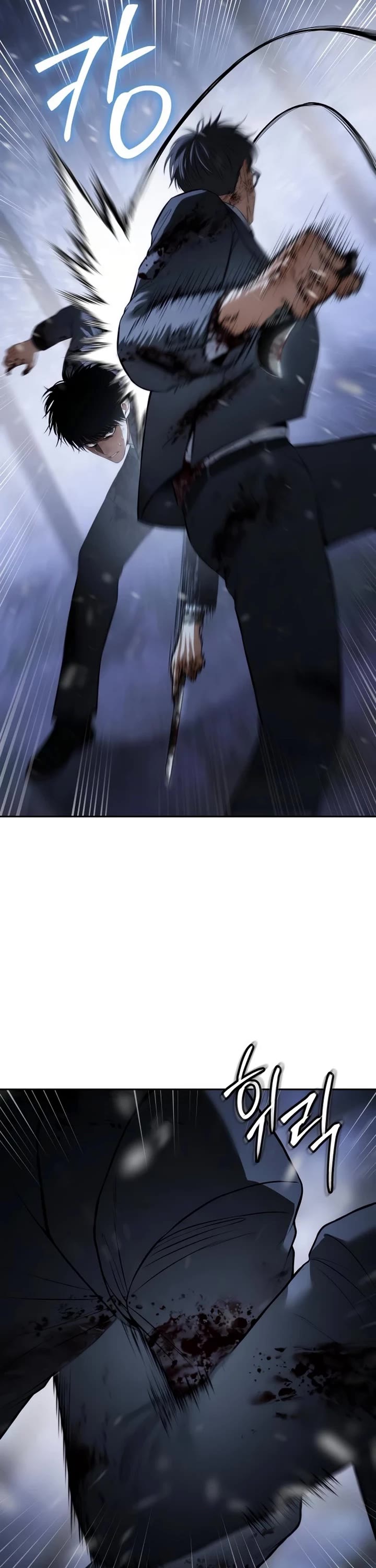 Baek XX chapter 143 page 6