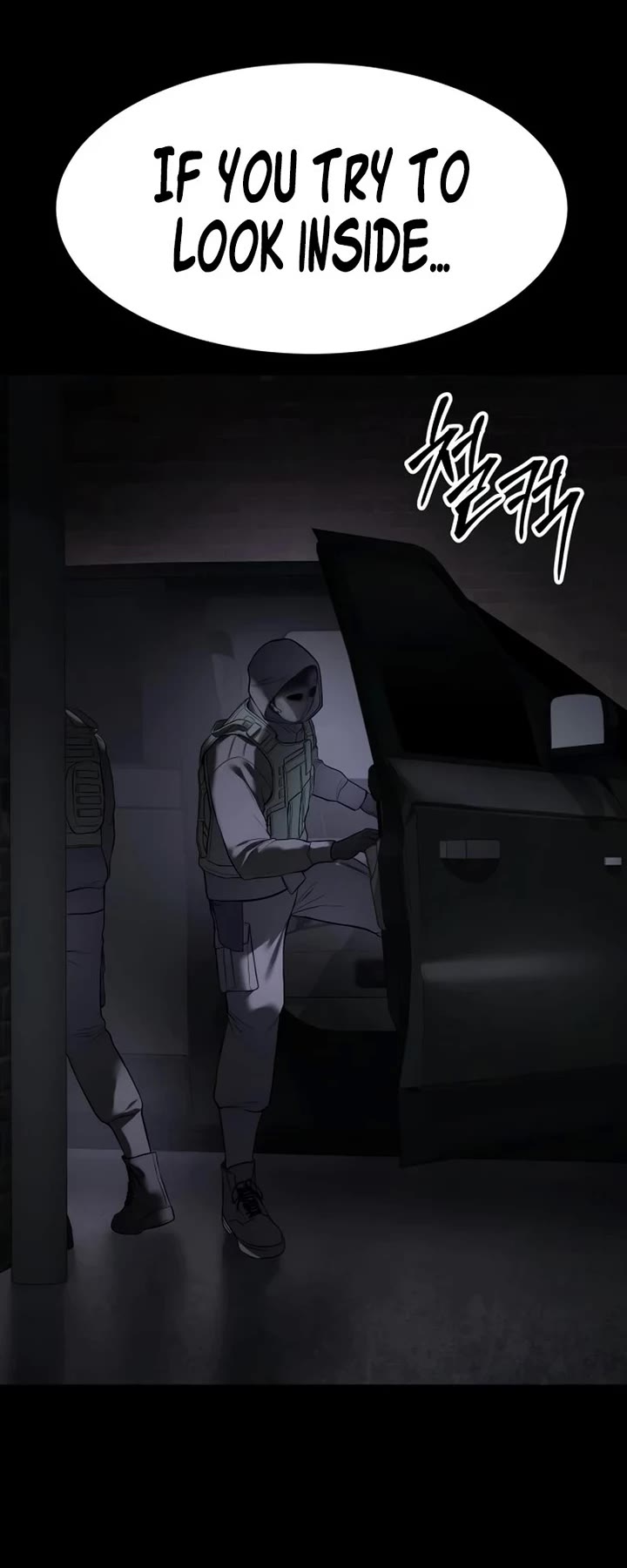 Baek XX chapter 143 page 71